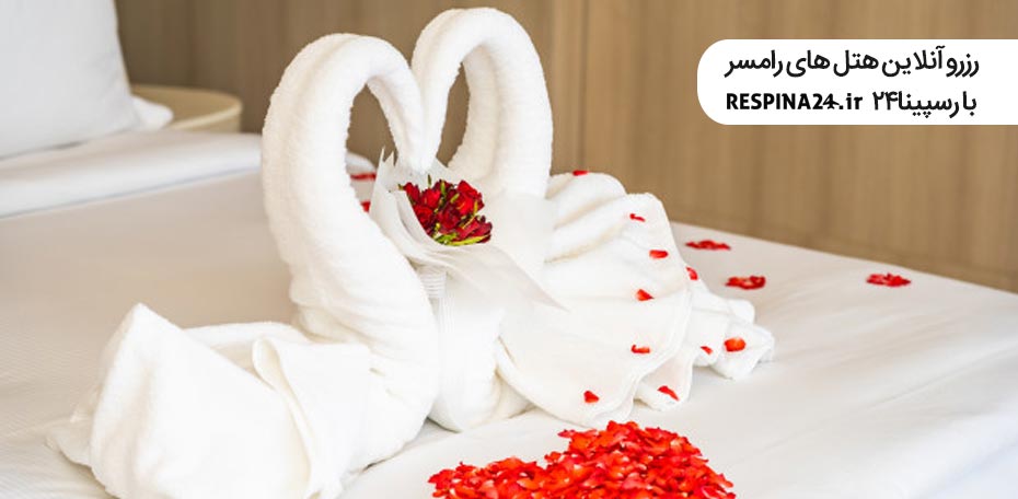 هتل های رامسر